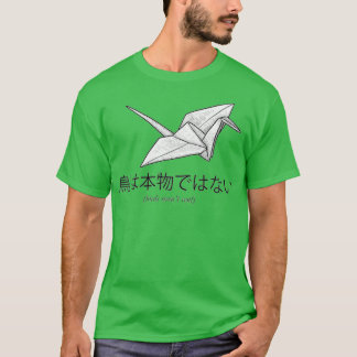 Fåglade verkliga origami japanese, fågelarbete av t shirt