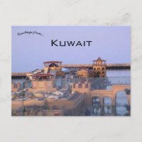 Fahaheel Al-Kout Souq Mall Kuwait