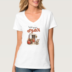 Fairuz ف ي ر و ز ف ي nominر budgivningsorder budfi t shirt