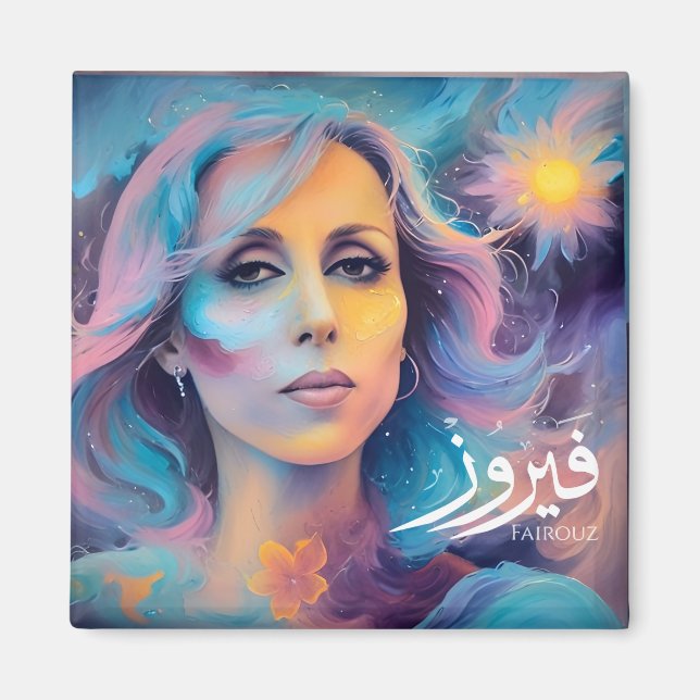 Fairuz den libanesiska sångaren ف ي ر و ز ف ي budg magnet (Framsidan)