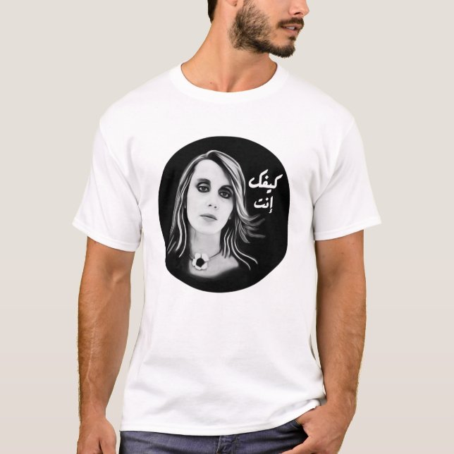 Fairuz Libanon bild T Shirt (Framsida)