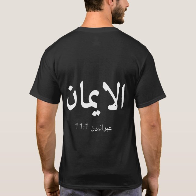 FAITH arabisk kristen t-shirt (Baksida)