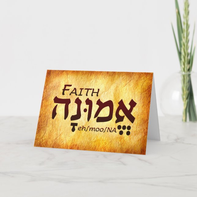 Faith Hebrew Card Tack Kort (Framsida)