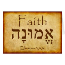FAITH HEBREW-KORT