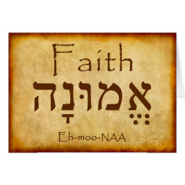 FAITH HEBREW-KORT OBS KORT