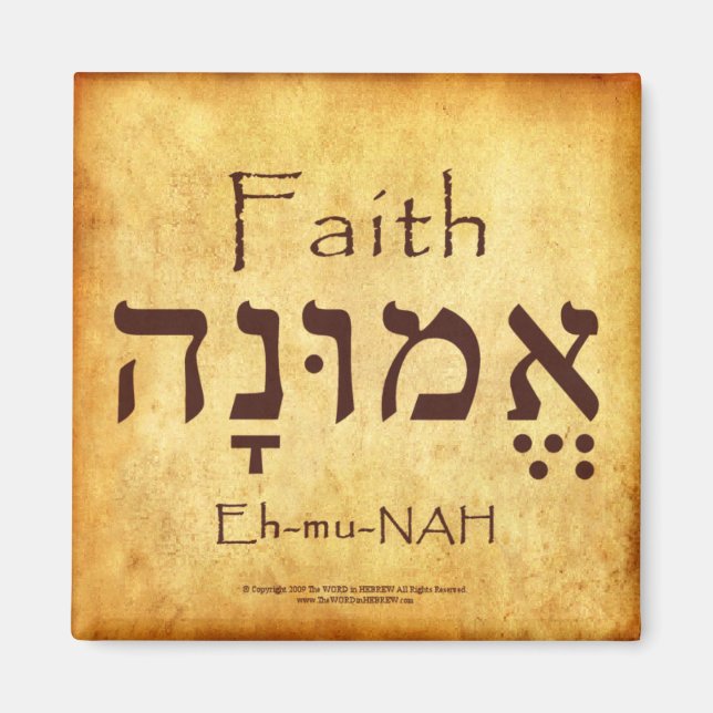 FAITH HEBREW MAGNET (Framsidan)
