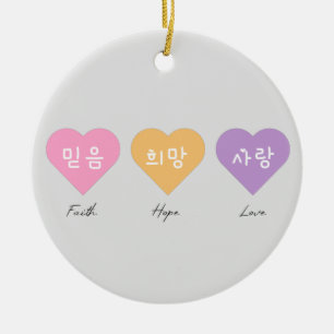 Faith Hope och Kärlek på koreanska.Keramisk pryd Julgransprydnad Keramik