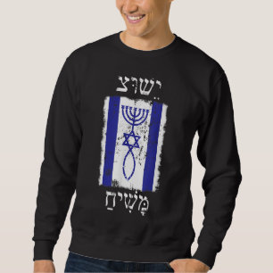 FAITH IN JESUS CHRIST LOVADE MESSIAH MED ISRAEL LÅNG ÄRMAD TRÖJA
