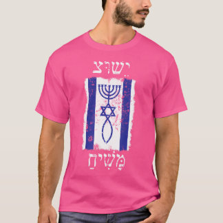 Faith in Jesus Kristus lovade Messiah med Israel T Shirt