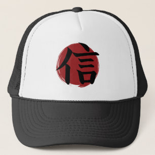 Faith Kanji Symbol Japansk calligrafi Keps