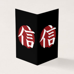 Faith Kanji Symbol Japansk calligrafi Kort
