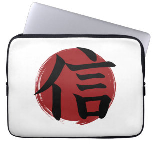 Faith Kanji Symbol Japansk calligrafi Laptop Fodral