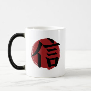 Faith Kanji Symbol Japansk calligrafi Magisk Mugg