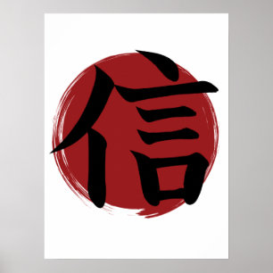 Faith Kanji Symbol Japansk calligrafi Poster