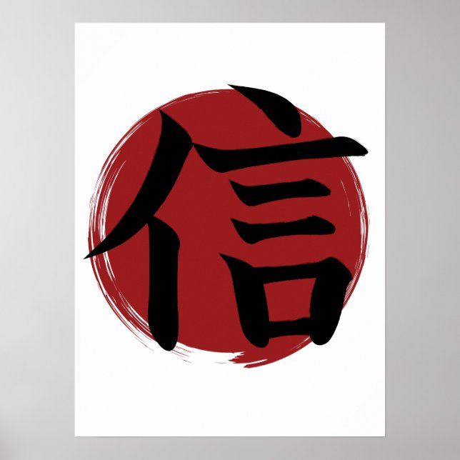 Faith Kanji Symbol Japansk calligrafi Poster (Framsidan)