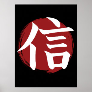 Faith Kanji Symbol Japansk calligrafi Poster