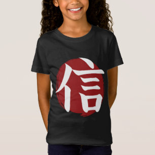Faith Kanji Symbol Japansk calligrafi T Shirt