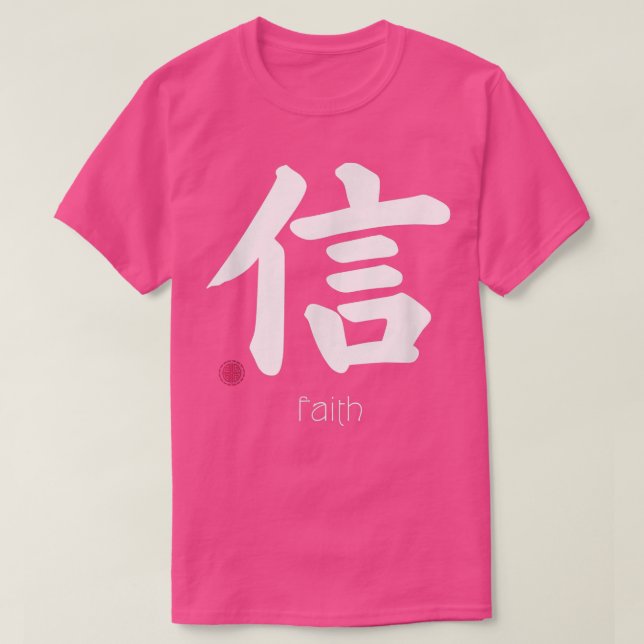 Faith Trust Kanji i japanska Brev Japan Symbol T Shirt (Design framsida)