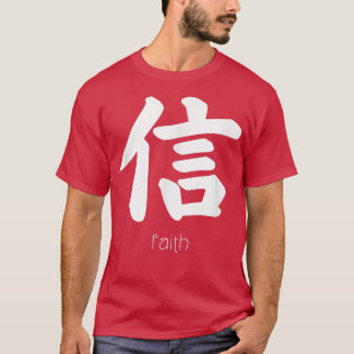 Faith Trust Kanji i japanska Brev Japan Symbol T Shirt
