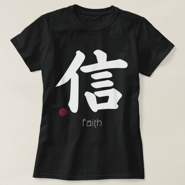 Faith Trust Kanji i japanska Brev Japan Symbol T Shirt (Design framsida)