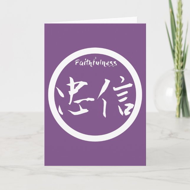 Faithfulness Kanji Greeting Card | White Kamon Kort (Framsida)