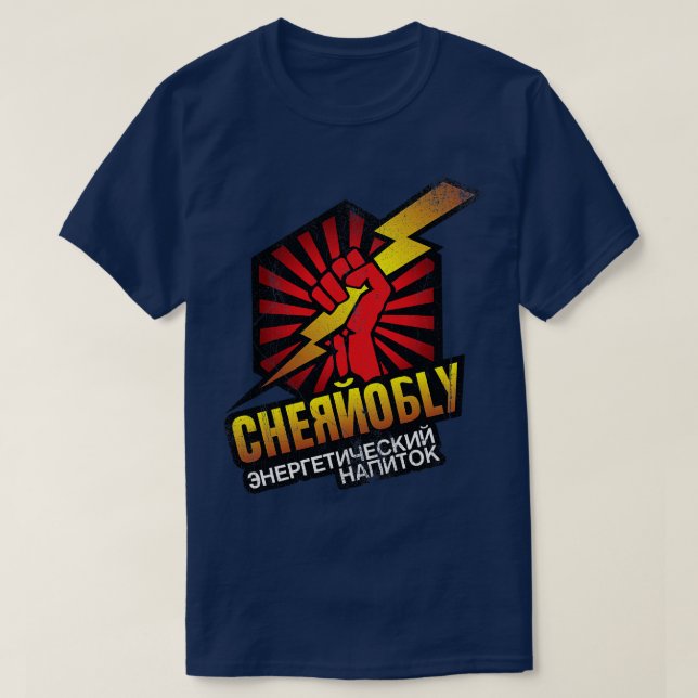 Fake Beverage T Shirt (Design framsida)