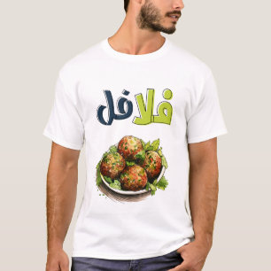 Falafel Hummus Arabiska Vegan Healthy Food ف ل ا ف T Shirt