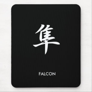 Falk - Hayabusa Musmatta