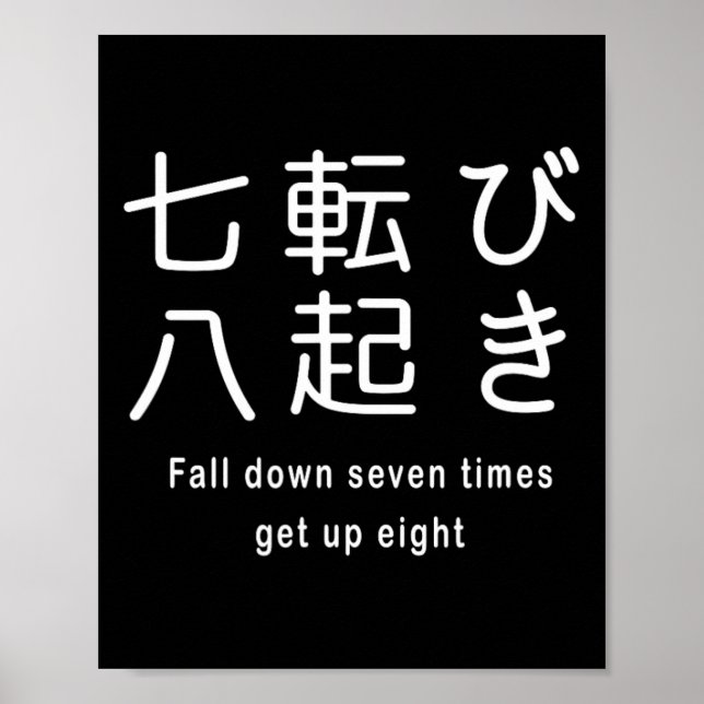 Fall ner sju gånger, kom upp åtta poster (Framsidan)