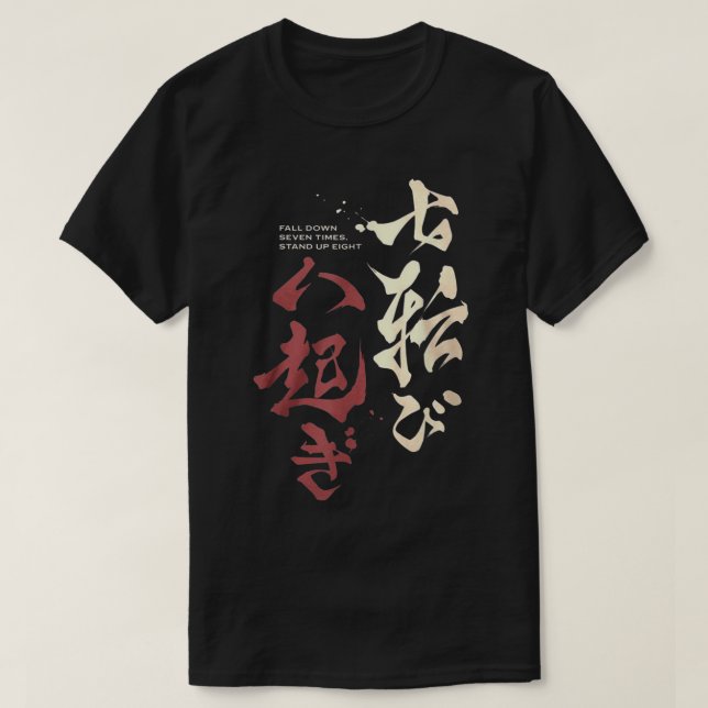 Fall ner sju gånger och ställ upp åtta samurai Jap T Shirt (Design framsida)