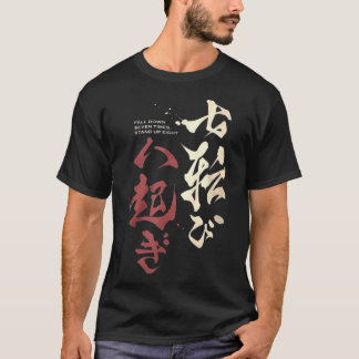 Fall ner sju gånger och ställ upp åtta samurai Jap T Shirt