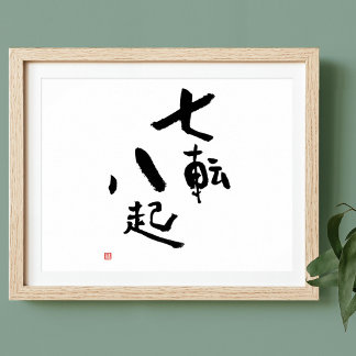 Fall ner sju gånger om ställer upp åtta Kanji Prov Poster