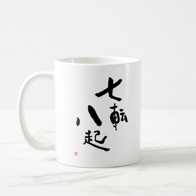 Fall ner sju gånger stå upp åtta Kanji-tal Kaffemugg (Vänster)