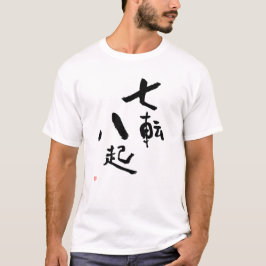 Fall ner sju gånger stå upp åtta Kanji-tal Tröja