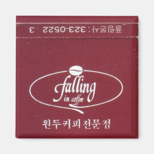 Falla i kaffe magnet