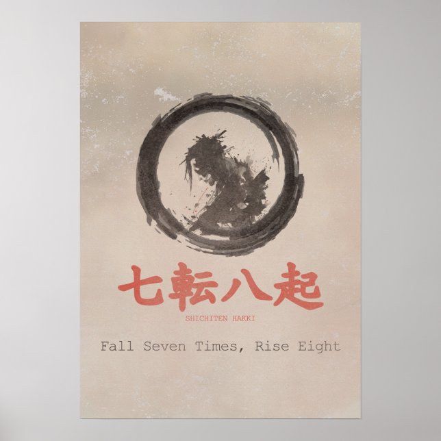 Falla Sju Gånger Stiga Åtta Zen Karate Dojo Konst Poster (Framsidan)