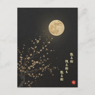 Fallande Körsbärsblommor av Ryokan Japanska Kanji Vykort