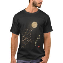 Fallande Sakura av Ryokan Japanska Kanji T-Shirt