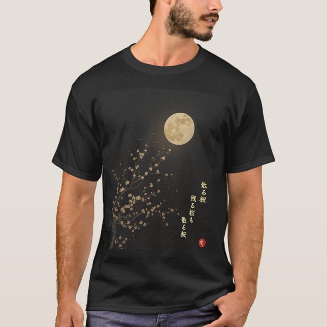 Fallande Sakura av Ryokan Japanska Kanji T-Shirt (Framsida)