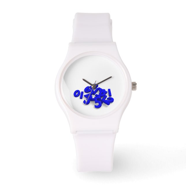 Fallen Numbers Armbandsur (Framsida)