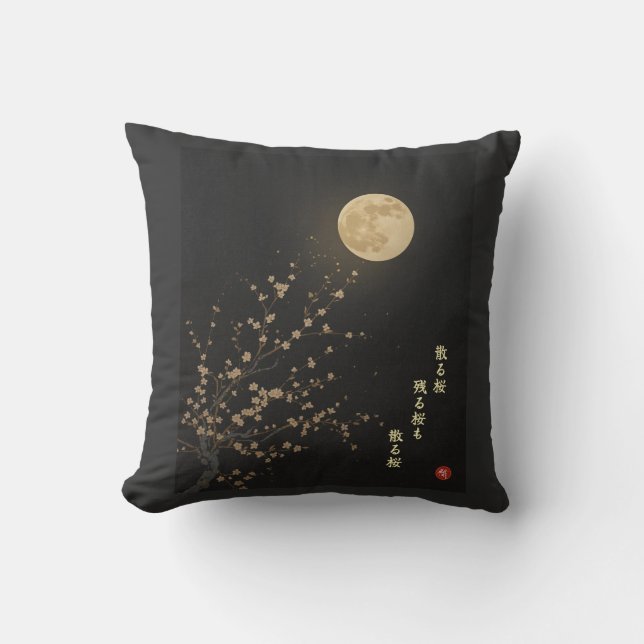 Falling Sakura by Ryokan Kanji Throw Pillow Kudde (Framsida)