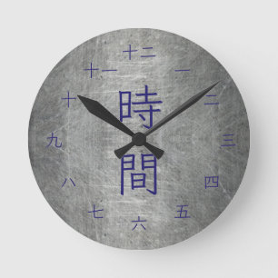 Falskt grått metall med mörkblå japanska Kanji Rund Klocka