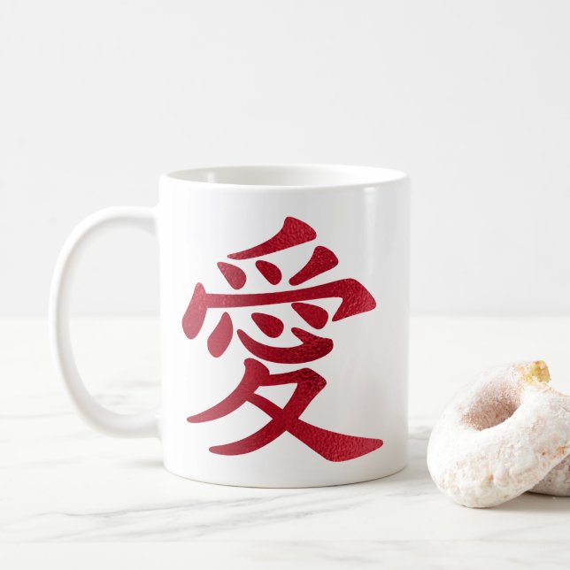 Falskt rött folie kinesiskt kärlekssymbol kaffemugg (Med munk)