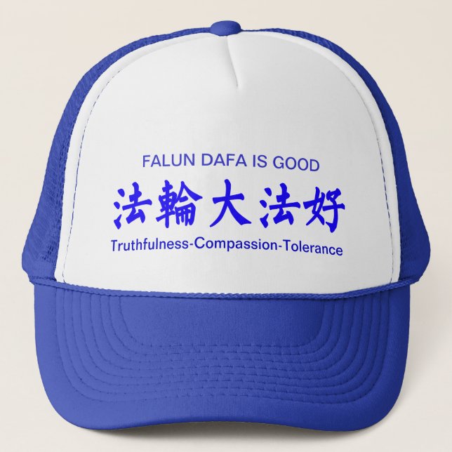 Falun Dafa är bra Keps (Framsida)