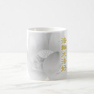 Falun Falun Dafa Hao (Golden) Kaffemugg