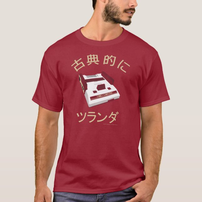FamiCom Classically utbildad T-shirt (Framsida)