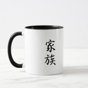Familj - Kazoku Mugg