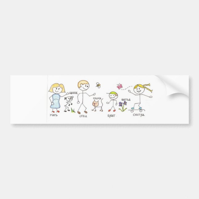 Familjbildekal Bildekal (Framsidan)