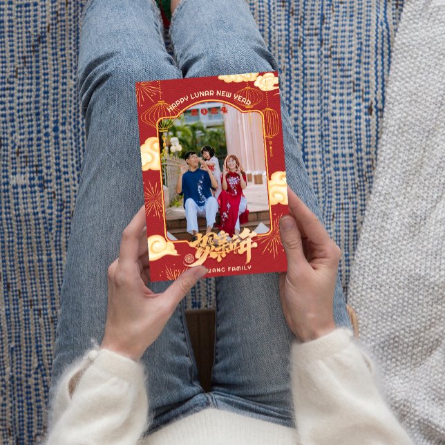 Familjefoto 2024 Lycklig kinesiskt nyår Julkort (Family Photo 2024 Happy Chinese New Year Holiday Card)