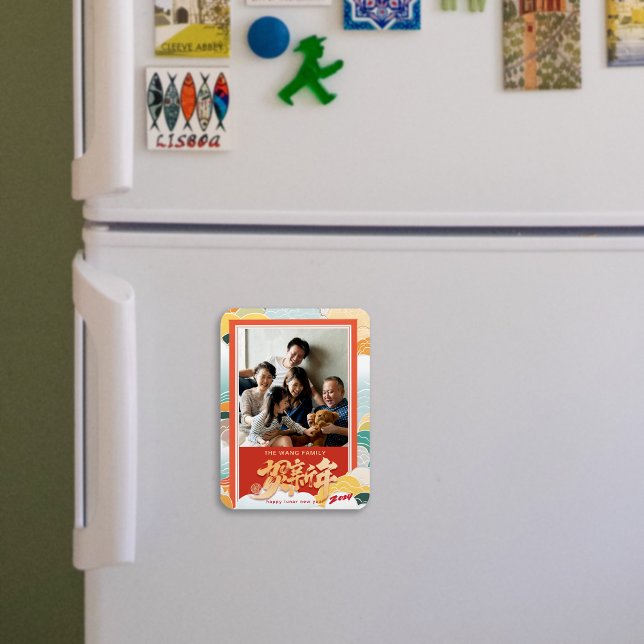 Familjefoto 2024 Lycklig kinesiskt nyår Magnet (Family Photo 2024 Happy Chinese New Year Magnet)